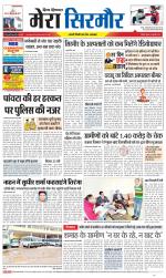 Divya Himachal Shimla+Mera Sirmour +Aastha 