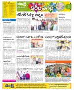 Karimnagar Constituencies