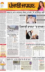 Moga/Faridkot/Muktsar