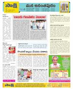 Anantapur Constituencies