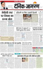Dainik Jagran