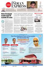 The New Indian Express-Bengaluru