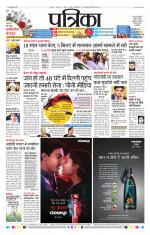 Patrika Bhilai