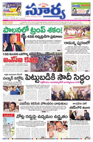 Thusday,19 Jan, 2017