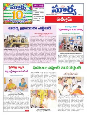 Thusday,19 Jan, 2017