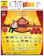 Vol-7, Issue-32, April 20-26, 2013