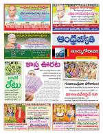 East Godavari District