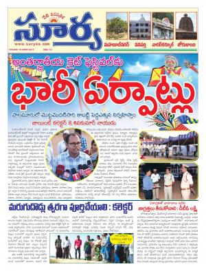 Thursday, 19 Jan,2017