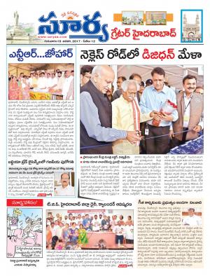 Thusday,19 Jan, 2017