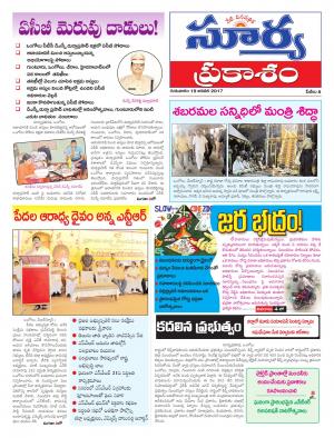 Thursday, 19 Jan,2017