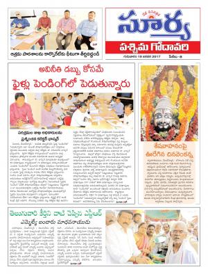 Thursday, 19 Jan,2017