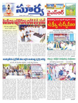 Thusday,19 Jan, 2017