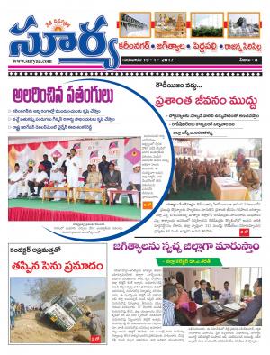 Thusday,19 Jan, 2017