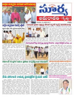 Thusday,19 Jan, 2017