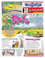 Jayashankar Bhupalpally