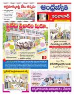 Adilabad District