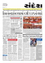 Bhavnagar