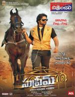 Chitraanjali Telugu Film Weekly