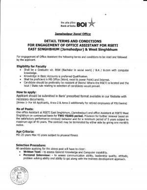 Bank of India Recruitment for Office Assistant Posts, Apply at bankofindia.co.in