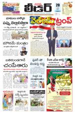 Leader Telugu Daily