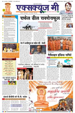 17-23 April 2016 (Issue No. 3)