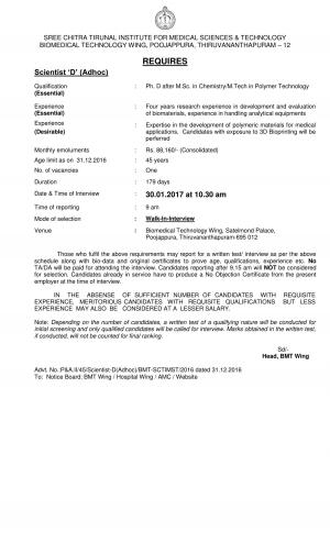 SCTIMST Recruitment for Scientist Post, Apply at sctimst.ac.in