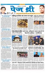 Page Three Newspaper