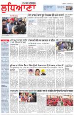 Punjabi Tribune (Ludhiana)