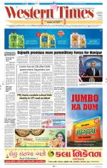 Ahmedabad English (Morn. Daily)
