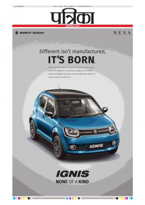 Balaghat Seoni Patrika