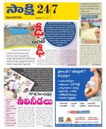 Vijayanagaram District