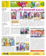 Medak Constituencies