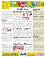 Khammam Constituencies