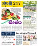 Ranga Reddy District