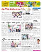 Ranga Reddy Constituencies