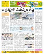 Nalgonda Constituencies