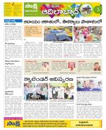 Adilabad Constituencies