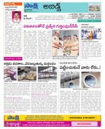 Hyderabad Constituencies