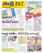 Mahabubabad District