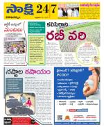 Visakhapatnam District - Old