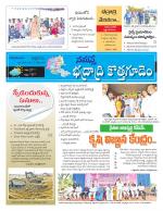 Bhadradri Kothagudem