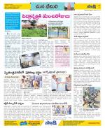 Visakhapatnam Constituencies