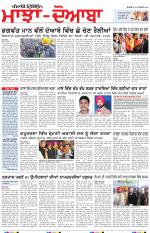 Punjabi Tribune (Majha/Doaba)