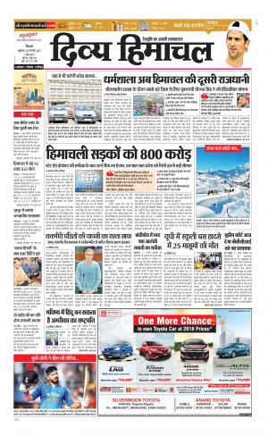 Divya Himachal Shimla