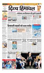 Divya Himachal Chandigarh+Mera Shimla +Aastha