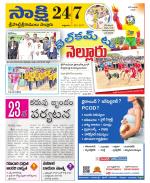 SPSR Nellore District