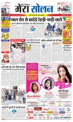 Divya Himachal Shimla+Mera Solan +Aastha