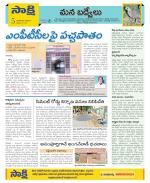 YSR Kadapa Constituencies