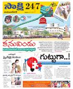 Mahabubnagar District