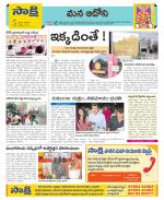 Kurnool Constituencies